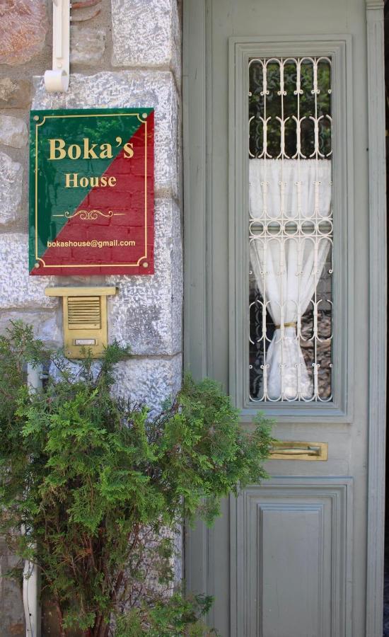 Βoka'S House Apartment Arachova Exterior photo